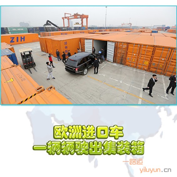进口车-1